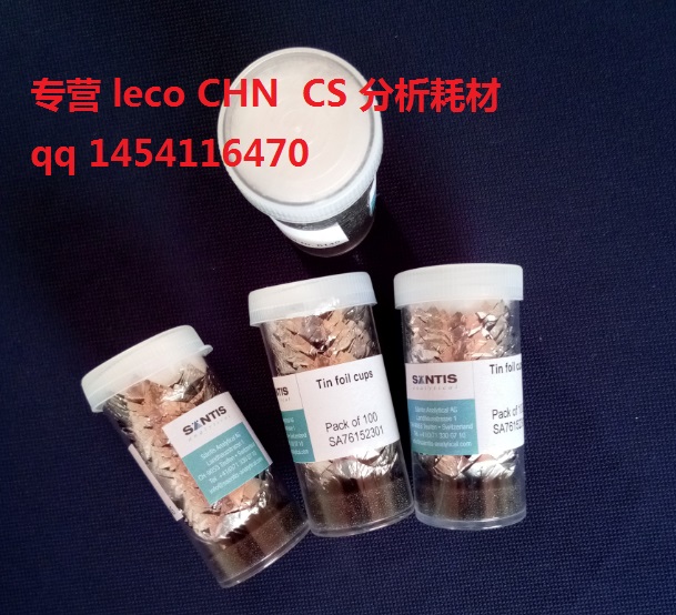 力可leco专用锡箔杯,502-186 